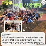 Misioneros coreanos al servicio de los migrantes en Brasil